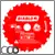5-1/2" X 18-Teeth Fast Framing Saw Blade For Wood